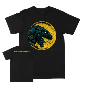 J. Bannon “Destroyer Of Worlds: Lightning” Black T-Shirt