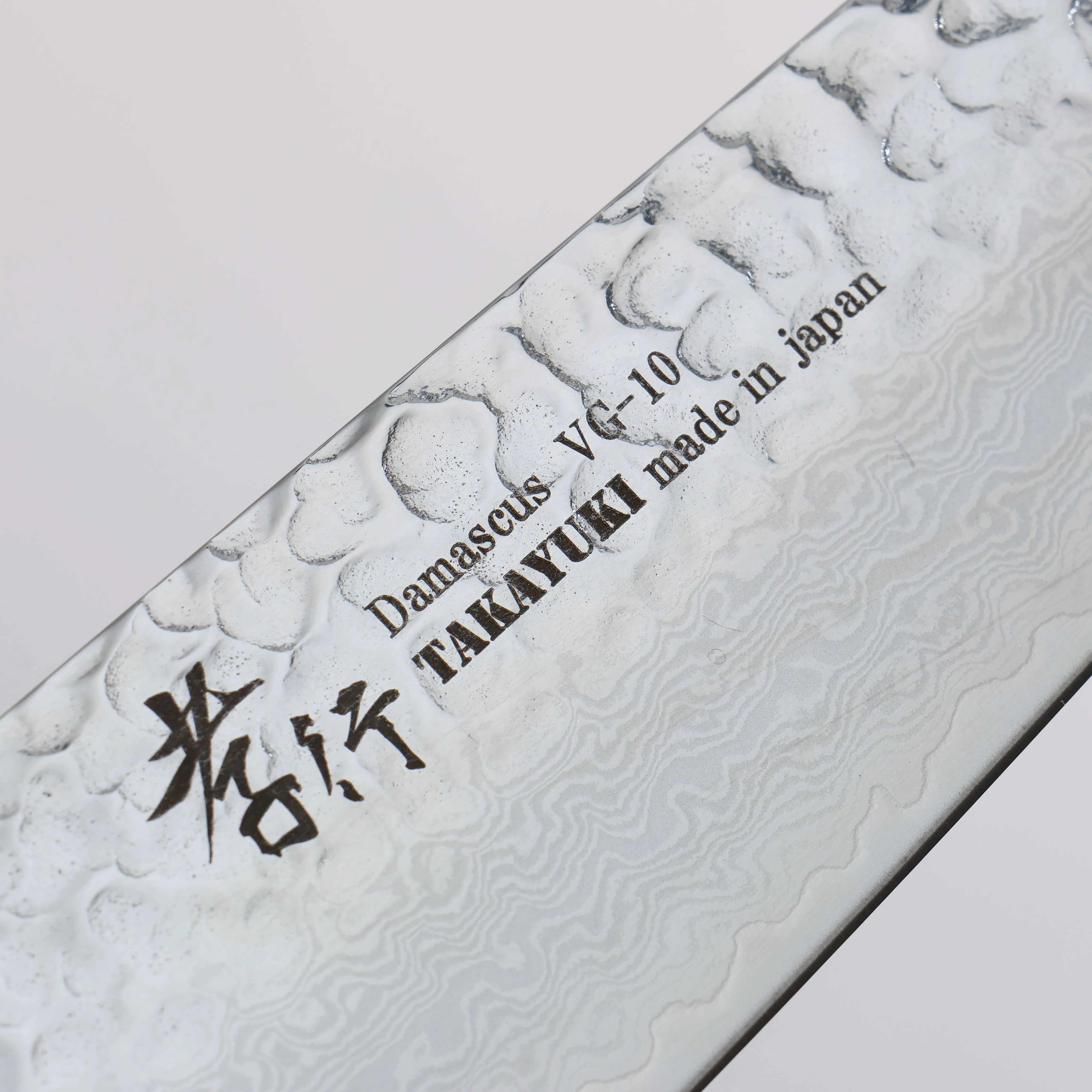 Sakai Takayuki Rinnou VG10 33 Layer Damascus Gyuto 210mm Red Lacquered Handle